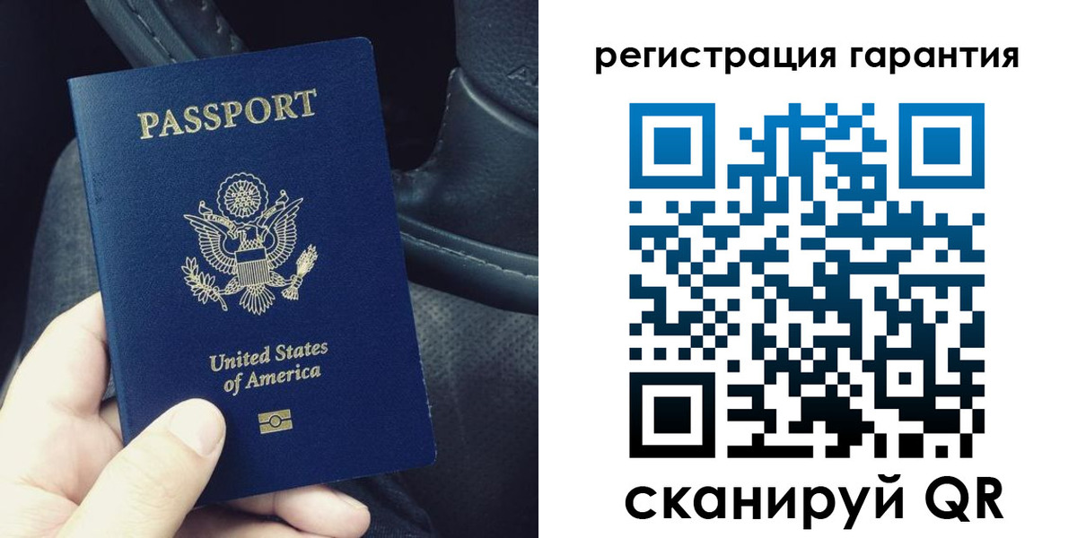 временная регистрация гарантия в Сочи