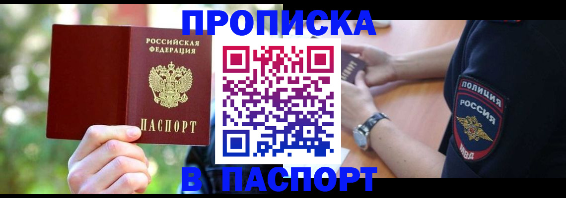 форма 3 в Сочи